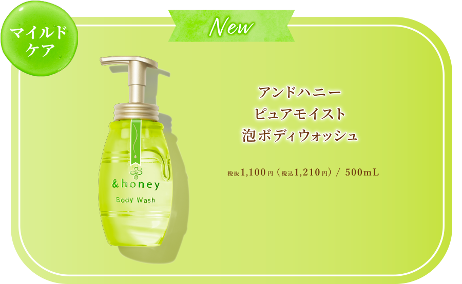 ココナチュラ ボディケアフォーム 500ml ボディウォッシュ ボディー