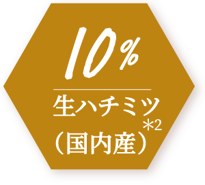 ミルク金木犀ハニーの香り