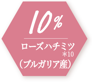 ミルク金木犀ハニーの香り