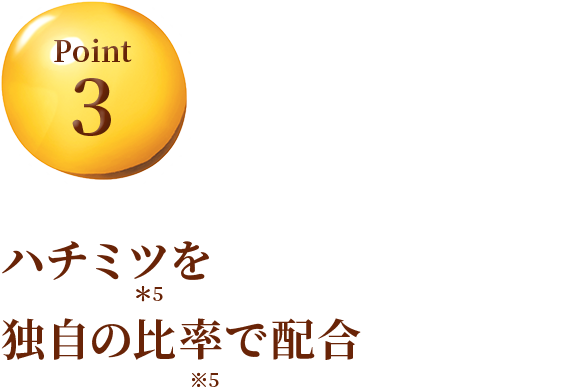 90%以上が「美肌保湿成分」だから翌朝までうるさら
