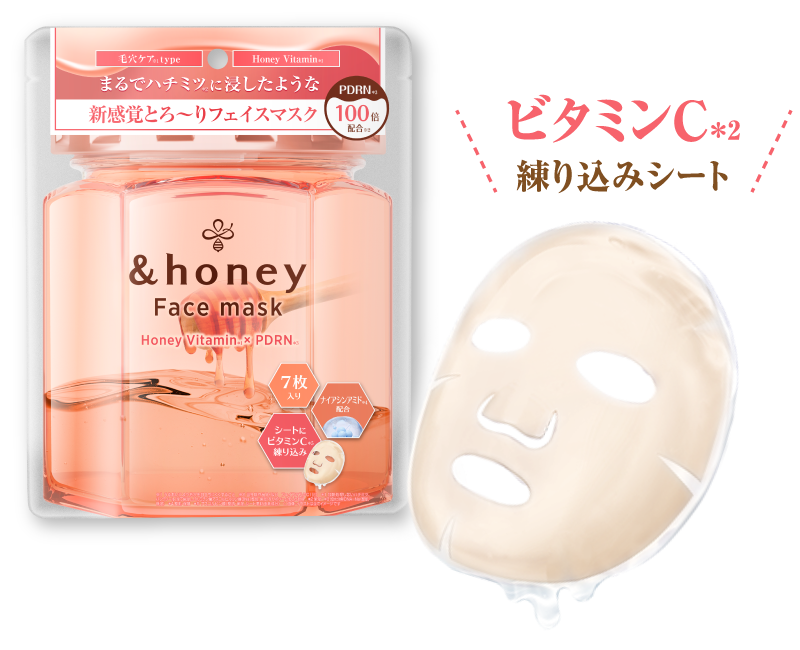 アンドハニー　ビタモイスト フェイスマスクＰＤ