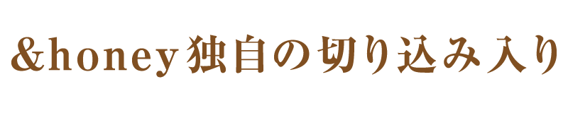 あなたはどっち派?