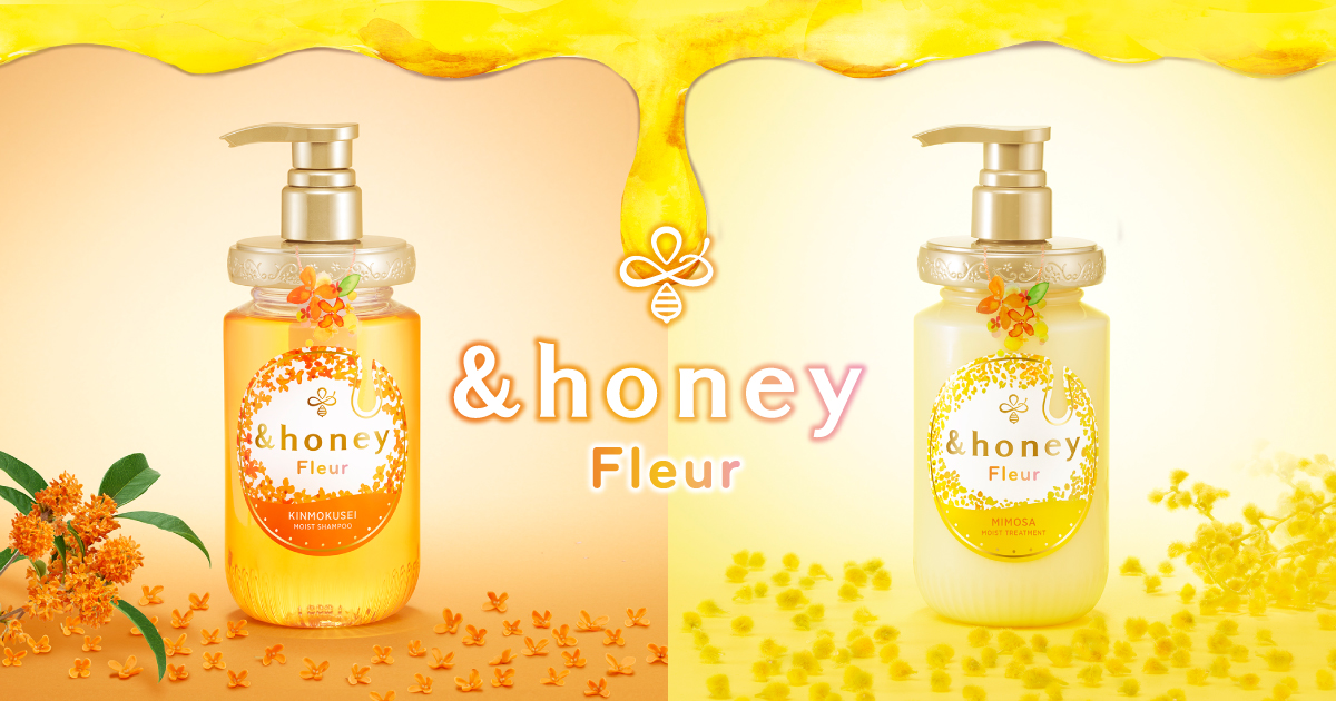 &honey Fleur (アンドハニー フルール）公式サイト｜保水