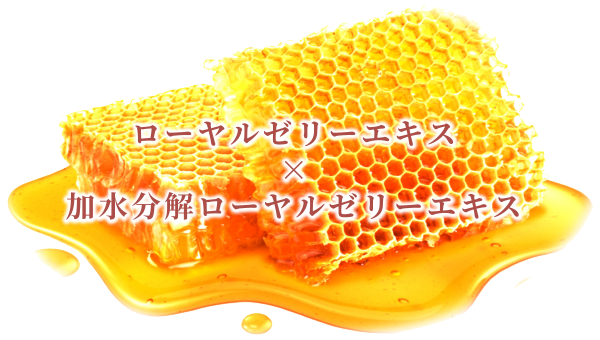 &honey(アンドハニー)ハンドクリーム公式サイト