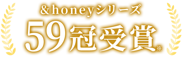59冠受賞