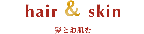 驚きと希望を生み出し