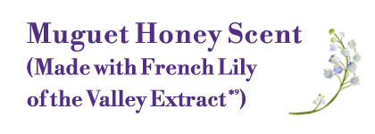 ミュゲハニーの香り