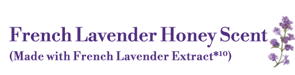 フレンチラベンダー ハニーの香り