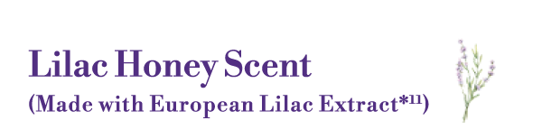 ライラックハニーの香り