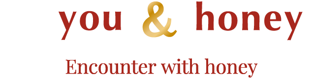 オーガニックとハチミツの出会いが