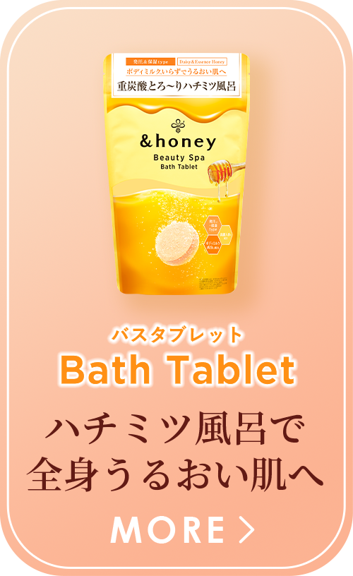 BathTablet
