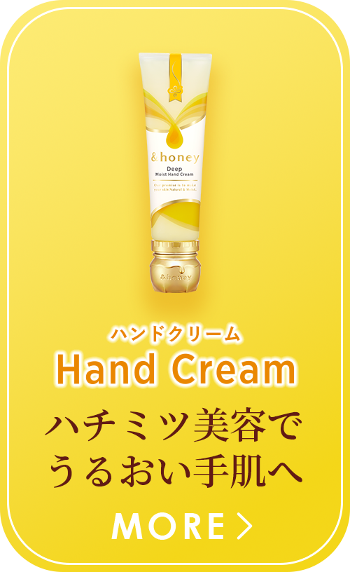 Hand Cream