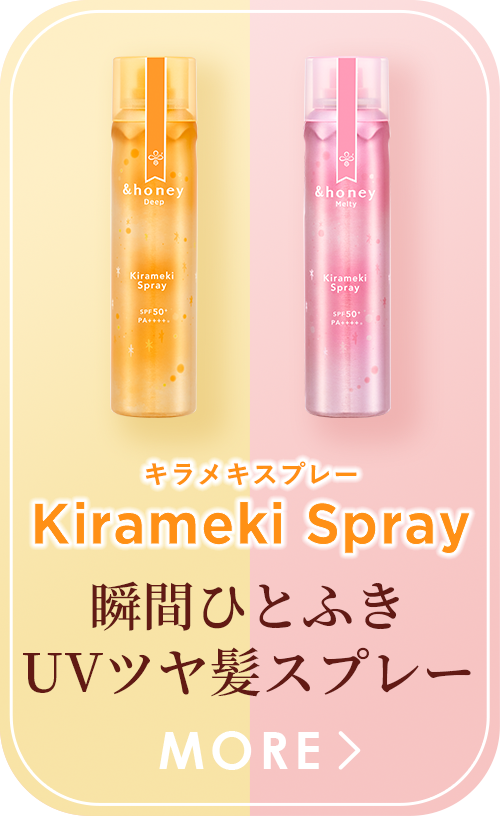 Kirameki