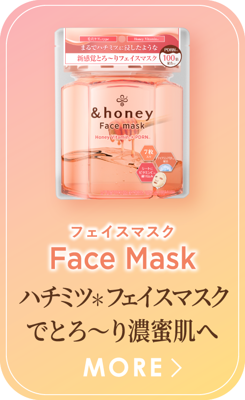 Facemask