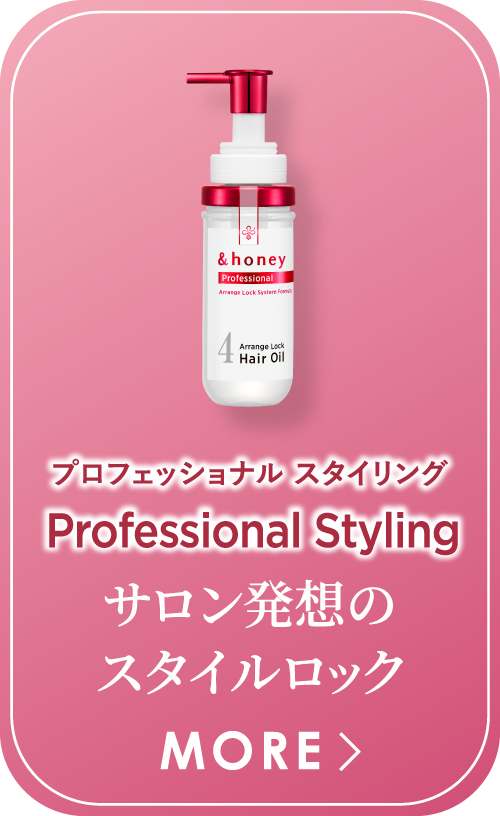 Professional