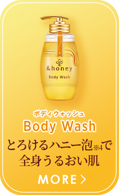&honey Body Wash
