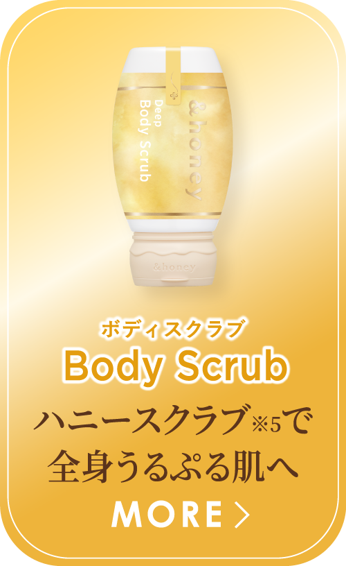 &honey Body Scrub
