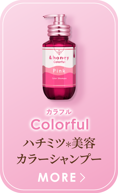 &honey Colorful
