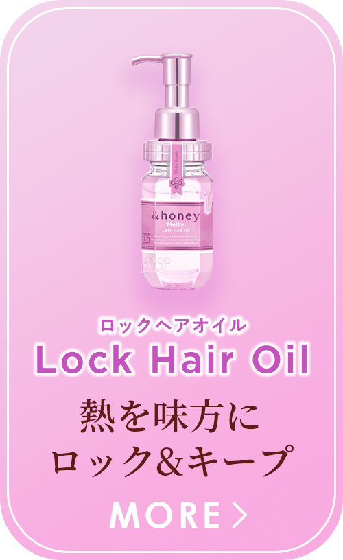 &honey Lock Hair Oil