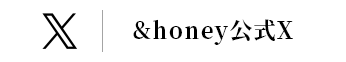 &honey公式X