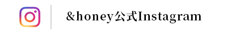 &honey公式Instagram