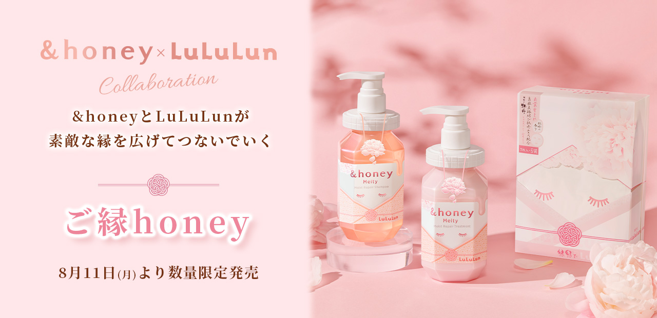 &honeyとLuLuLunが素敵な縁を広げてつないでいく