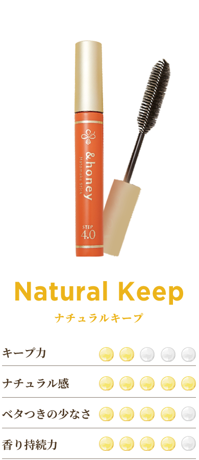&honey Matomake Stick（アンドハニー マトメイクスティック）公式 