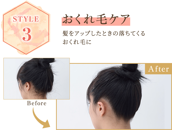 Honey Matomake Stick アンドハニー マトメイクスティック 公式サイト ハチミツ美容ヘアスティック