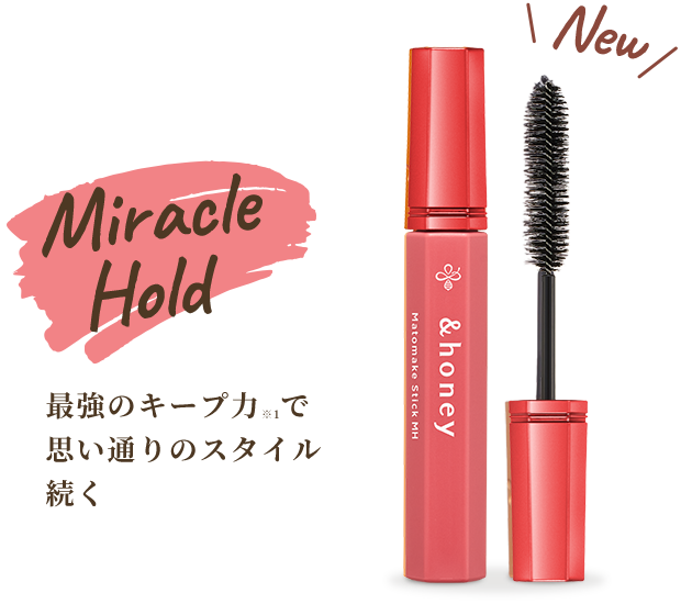 Miracle Hold 