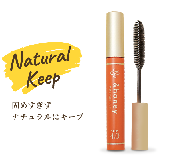 アンドハニー マトメイクスティック 4.0