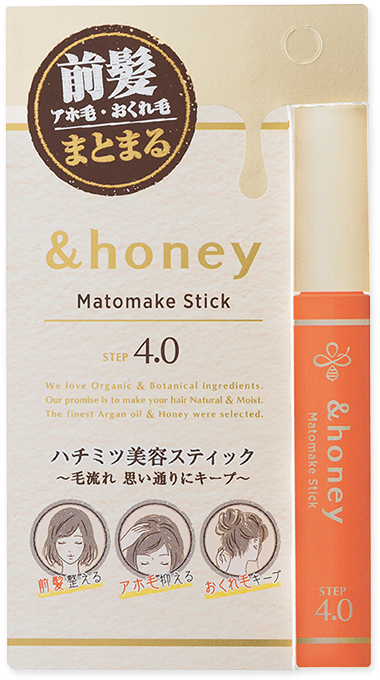アンドハニー マトメイクスティック 4.0