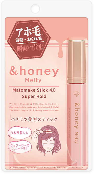 アンドハニー メルティ マトメイクスティック スーパーホールド 4.0