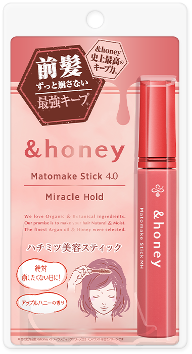 アンドハニー マトメイクスティック ミラクルホールド 4.0