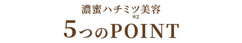 POINT