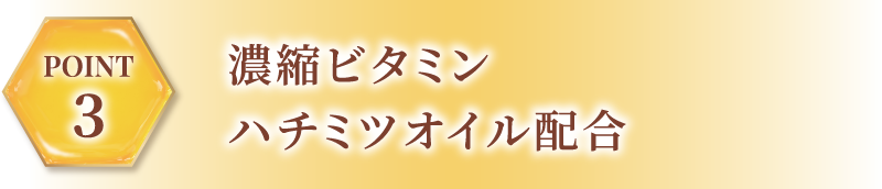石油系洗浄成分ゼロ&無添加・Free