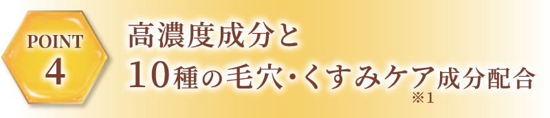 3段階の補修プログラム