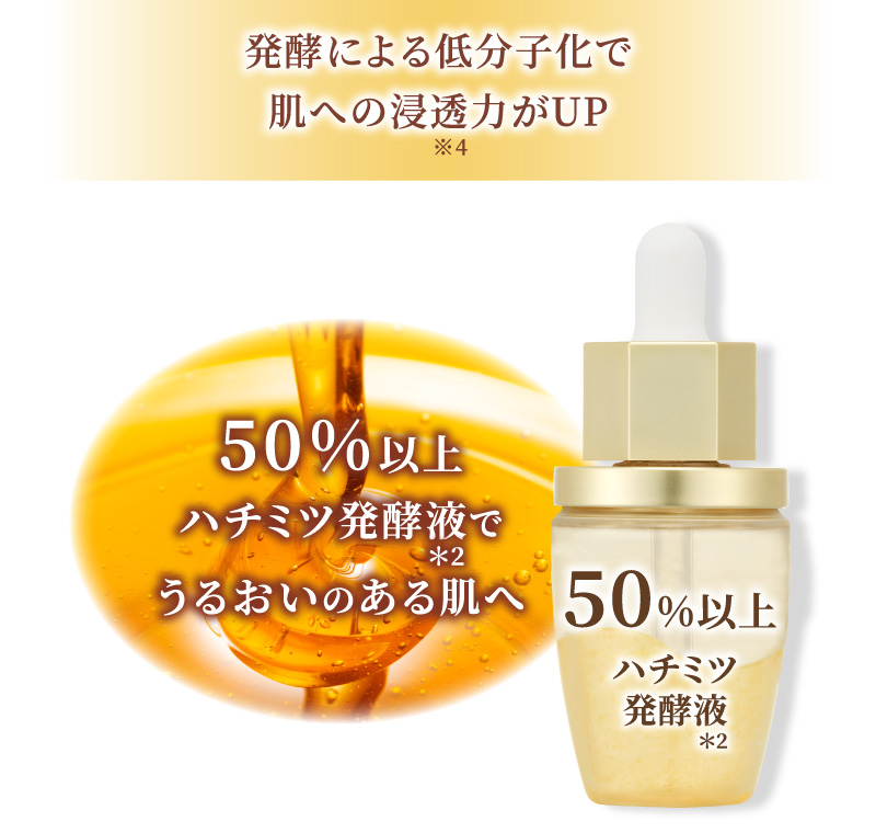 濃蜜な補修＆うるおい成分で、髪の水分量を保つピュアモイスト処方です。