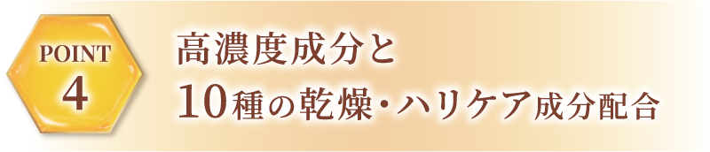 3段階の補修プログラム