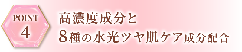 3段階の補修プログラム