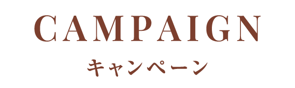 PRESENT CAMPAIGN